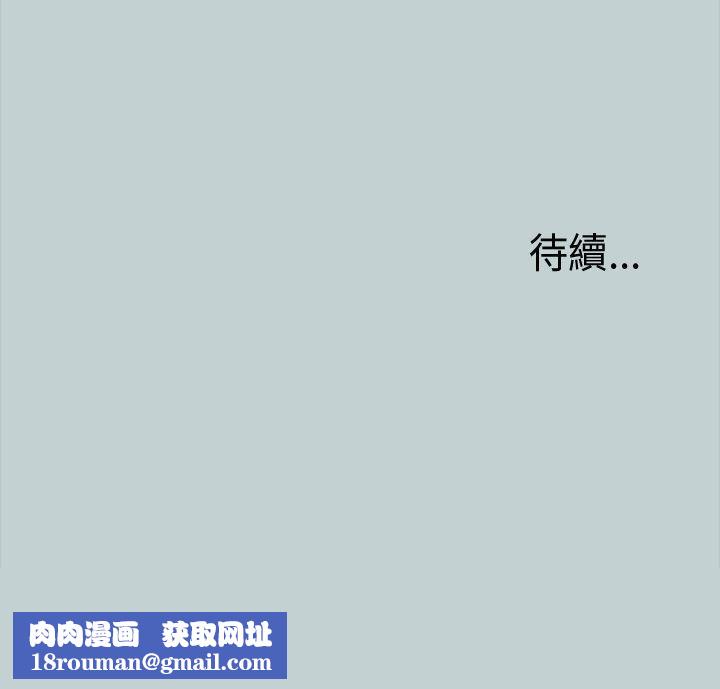 适合劈腿的好日子第15话-熊哲的技术