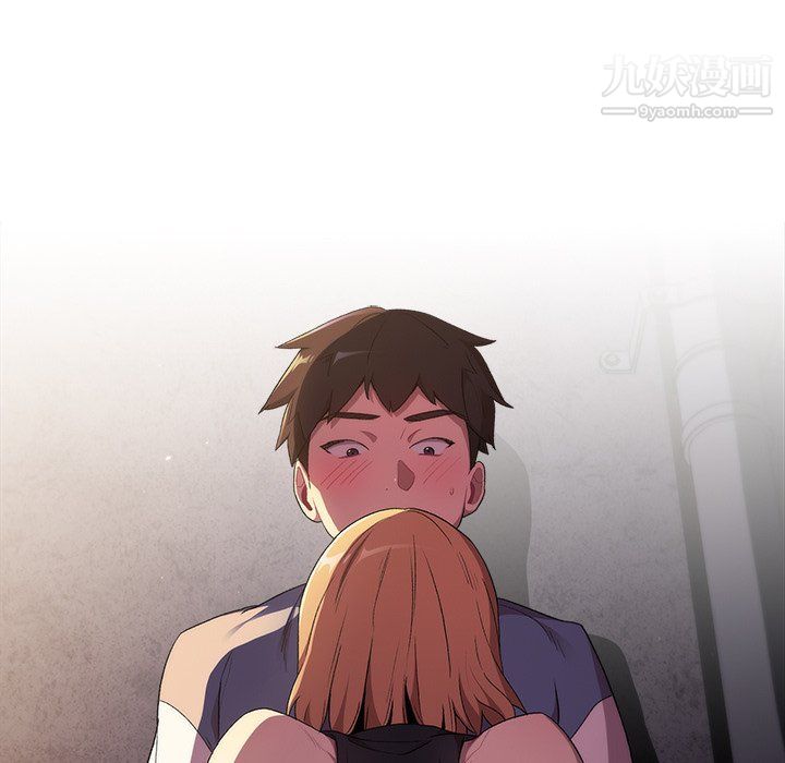 分组换换爱第3话