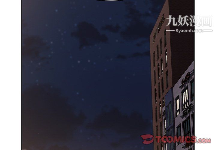 分组换换爱第3话