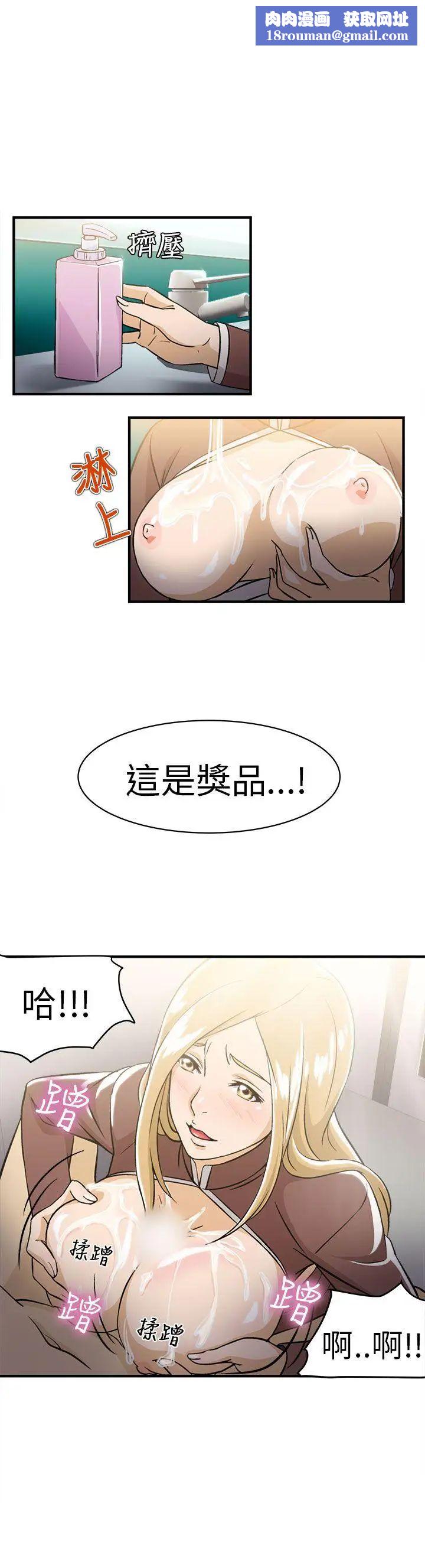 制服的诱惑空姐(4)