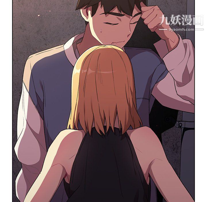 分组换换爱第3话