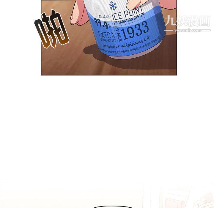 分组换换爱第3话