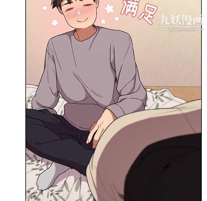 分組換換愛第3話