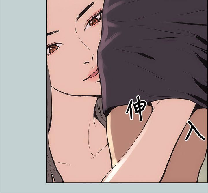 适合劈腿的好日子第16话-你跟她睡了吗...?