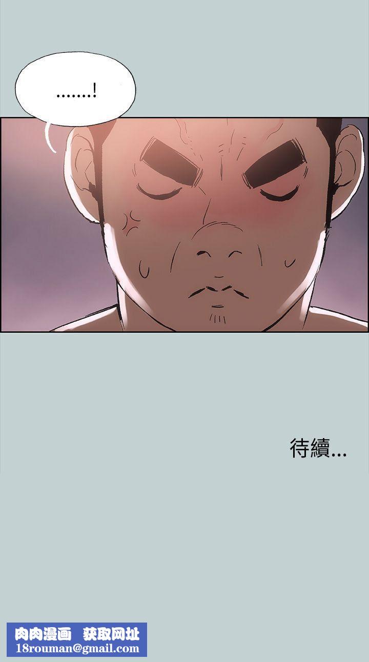 适合劈腿的好日子第16话-你跟她睡了吗...?