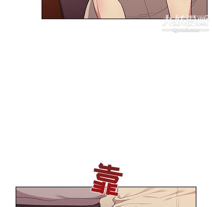 分組換換愛第3話