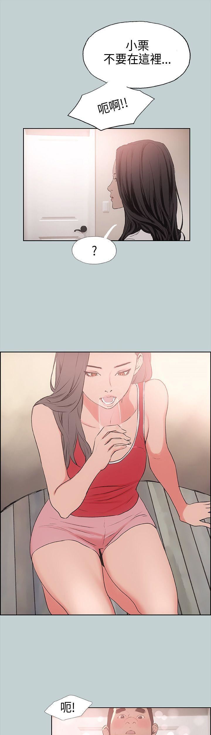 适合劈腿的好日子第17话-德顺的哀求