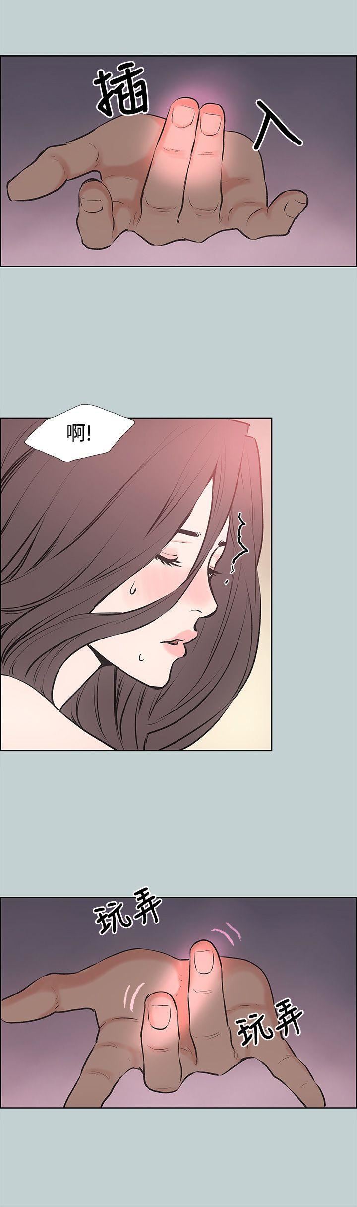 适合劈腿的好日子第17话-德顺的哀求