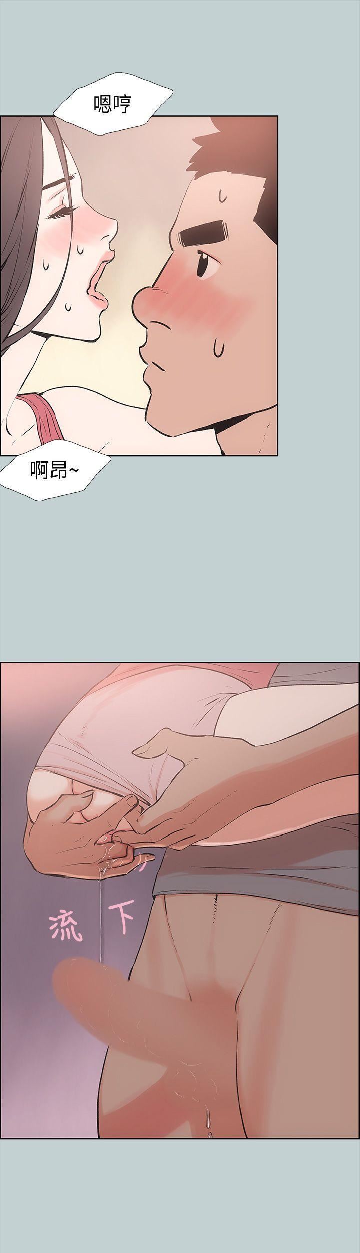 适合劈腿的好日子第17话-德顺的哀求