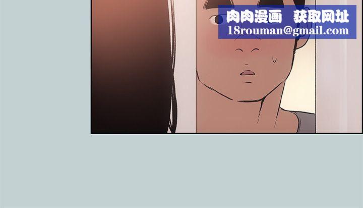 适合劈腿的好日子第17话-德顺的哀求