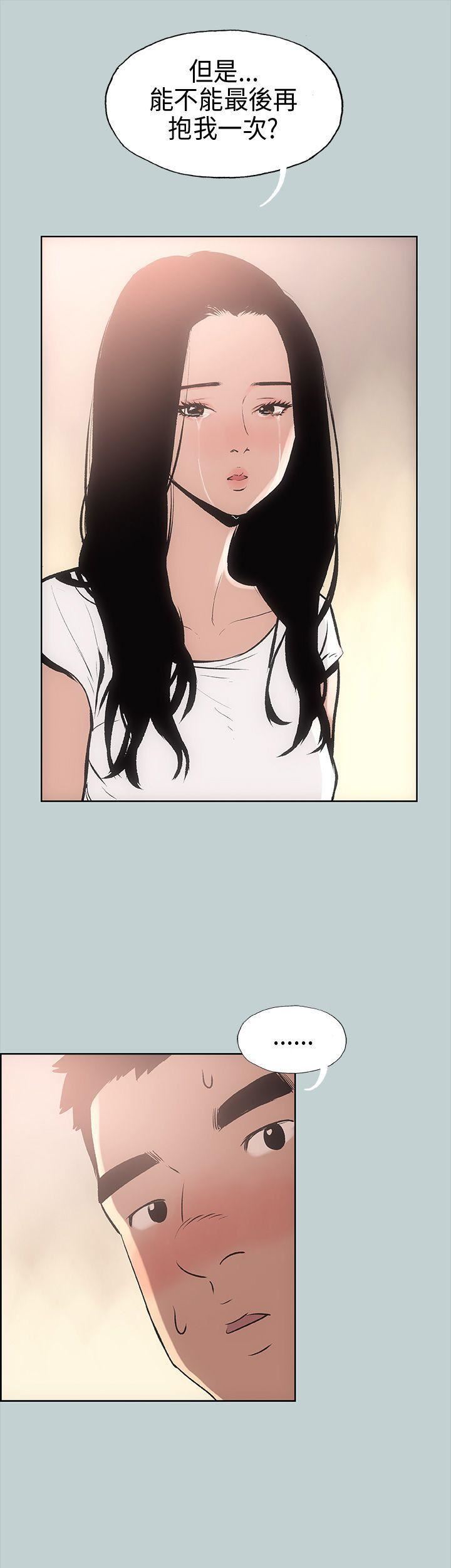 适合劈腿的好日子第17话-德顺的哀求