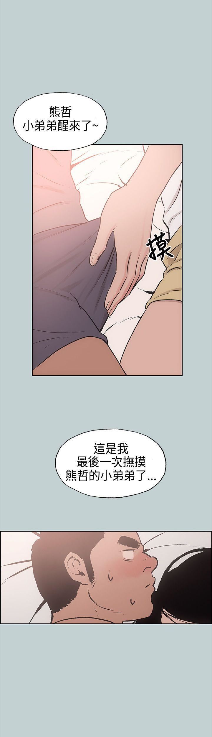 适合劈腿的好日子第17话-德顺的哀求