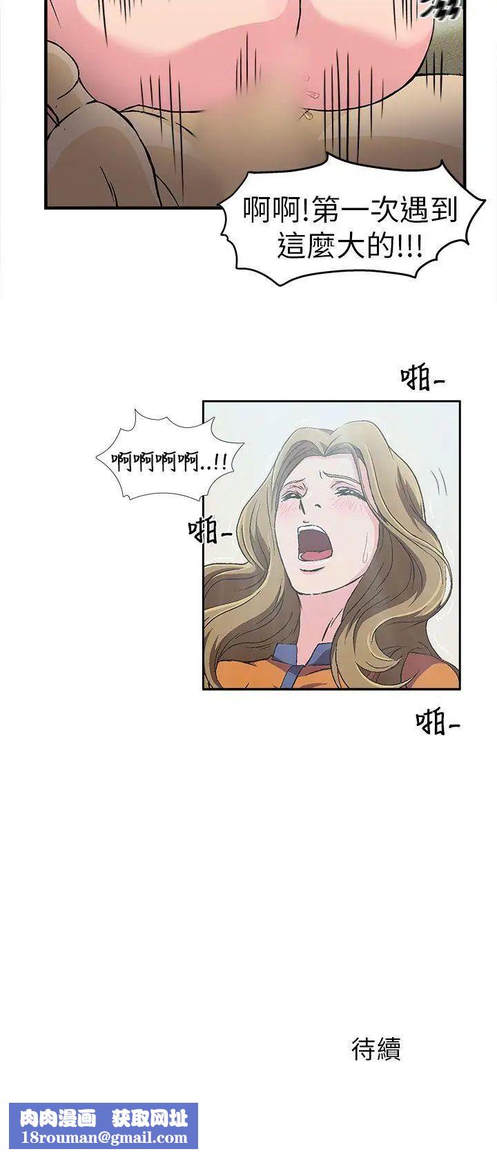 制服的诱惑消防员(2)