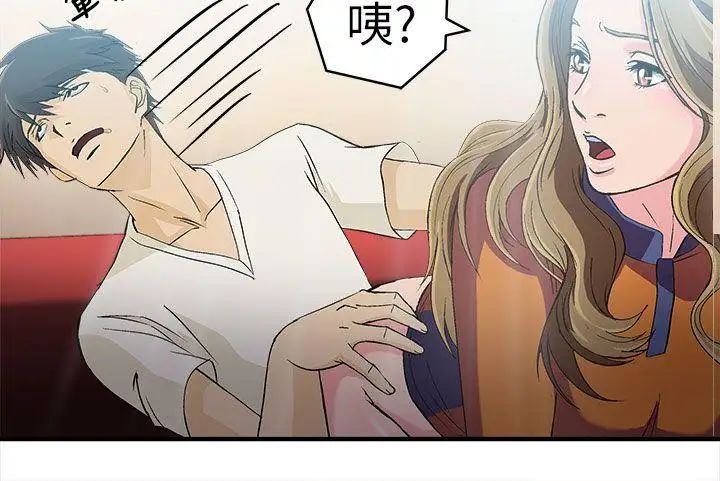 制服的诱惑消防员(3)