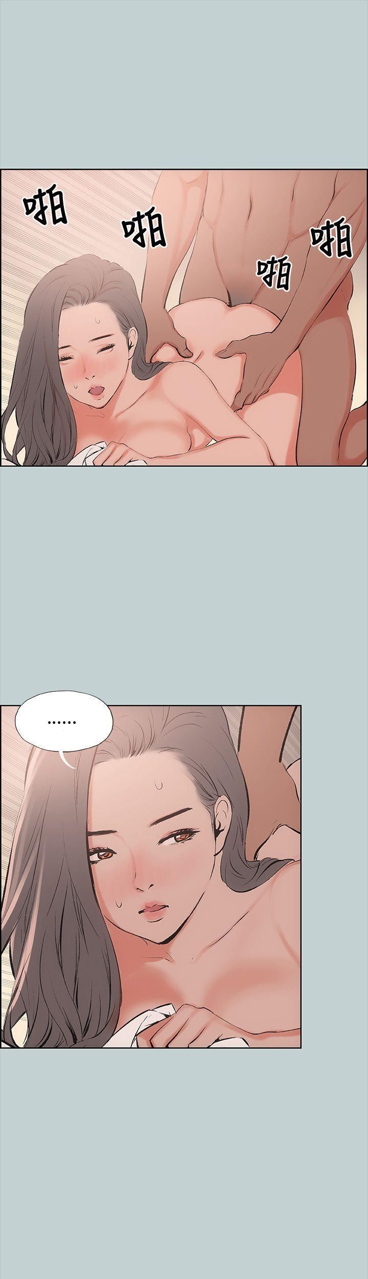 適合劈腿的好日子第18話-兩個女人的較量