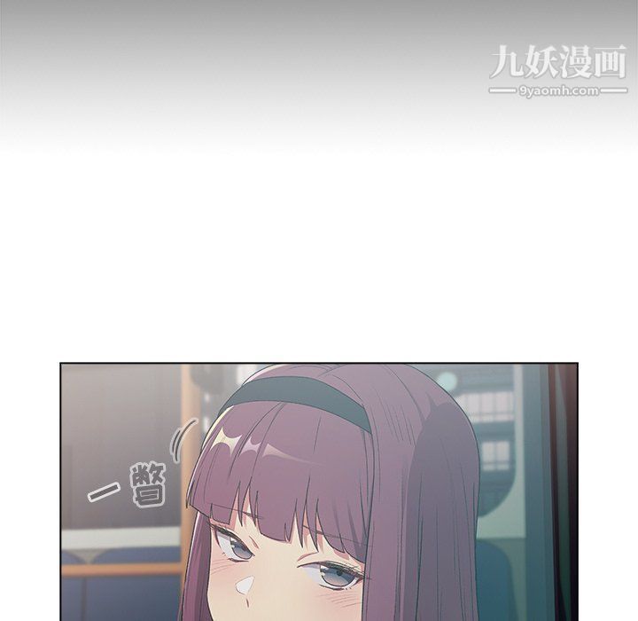 分组换换爱第4话