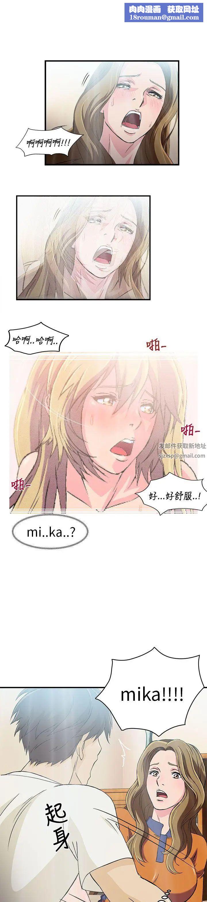 制服的誘惑消防員(4)