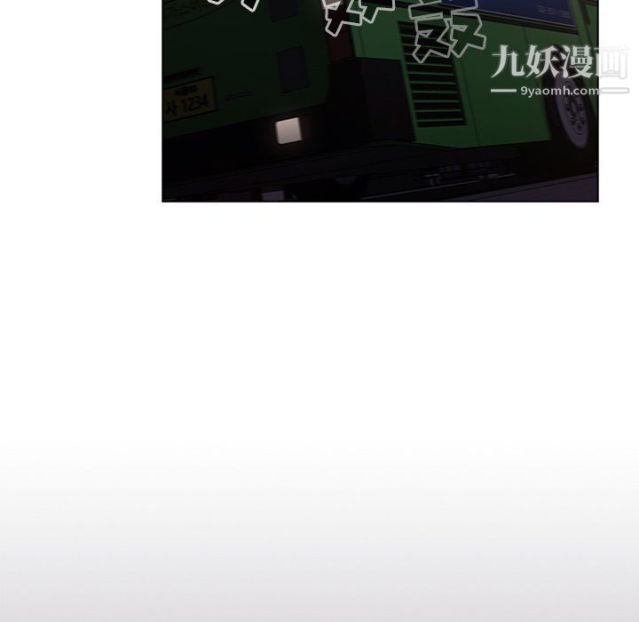 分组换换爱第4话