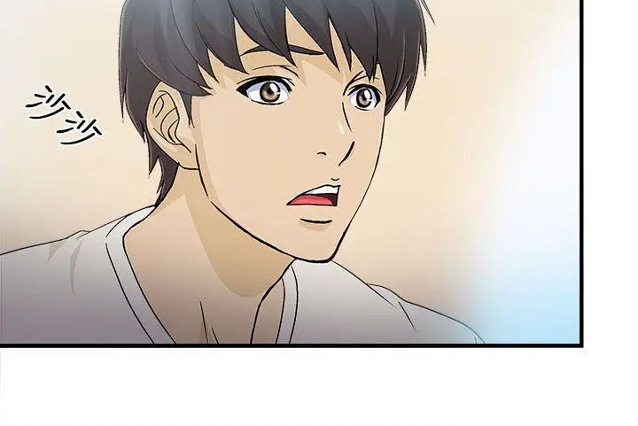 制服的诱惑消防员(4)