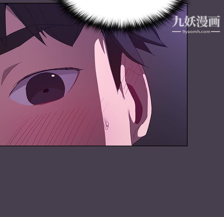 分组换换爱第4话