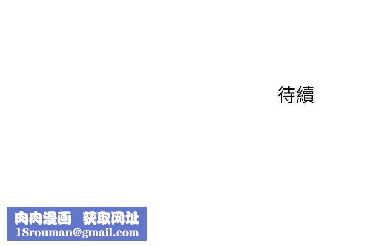 制服的诱惑消防员(5)