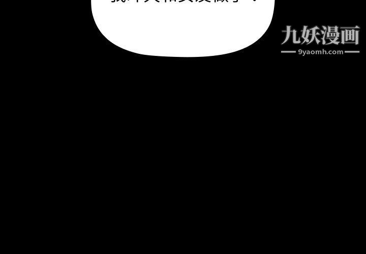 分组换换爱第5话