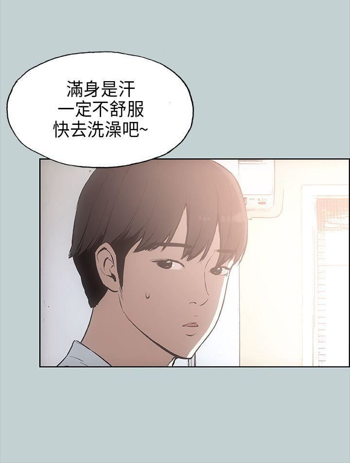 适合劈腿的好日子第20话-肉慾海滩