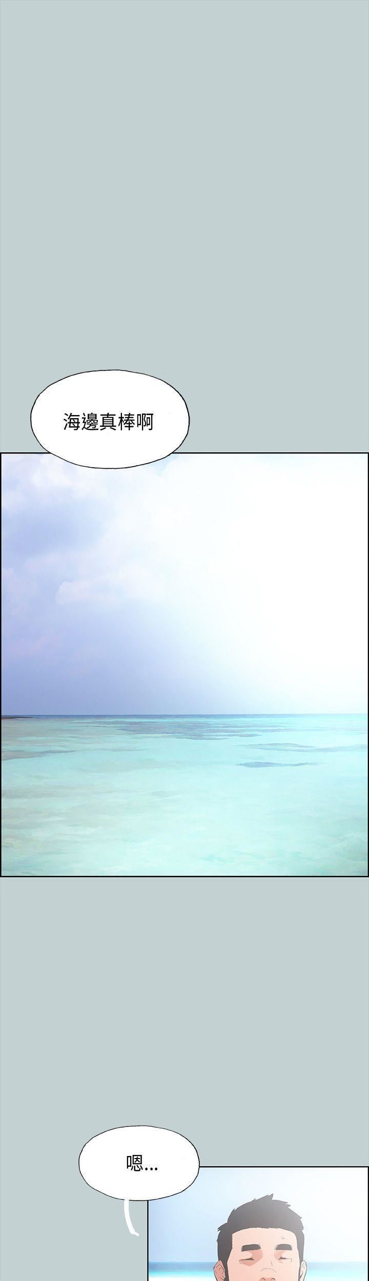 适合劈腿的好日子第20话-肉慾海滩