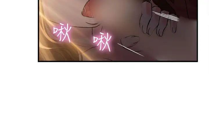 制服的诱惑消防员(6)