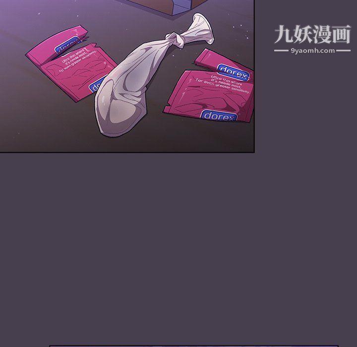 分組換換愛第5話