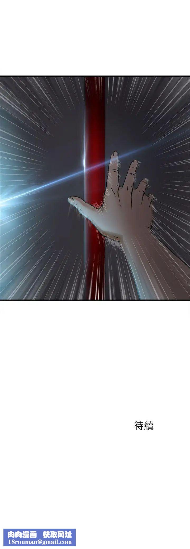 制服的诱惑消防员(6)