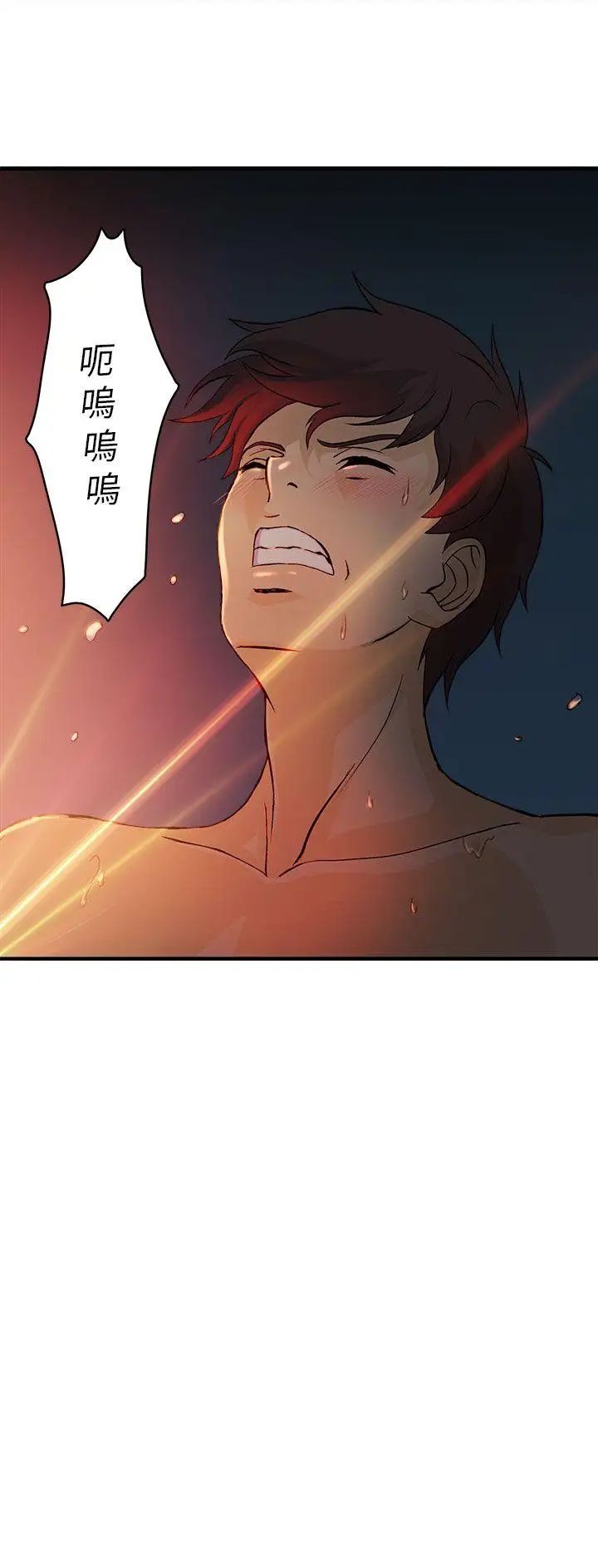 制服的诱惑消防员(7)第1季完