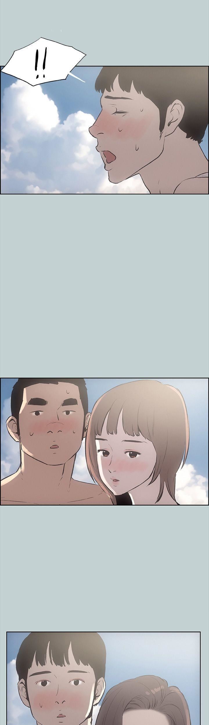 适合劈腿的好日子第21话-想要摸看看吗?