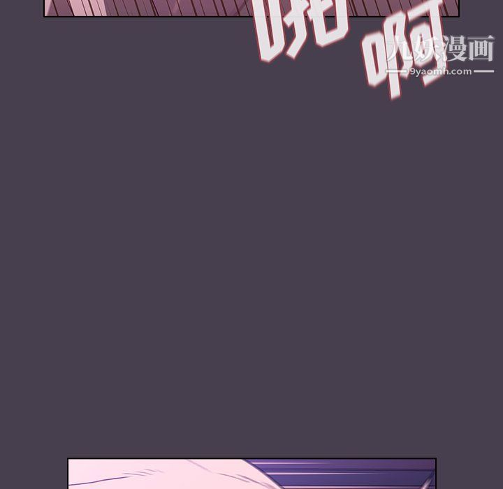 分组换换爱第5话