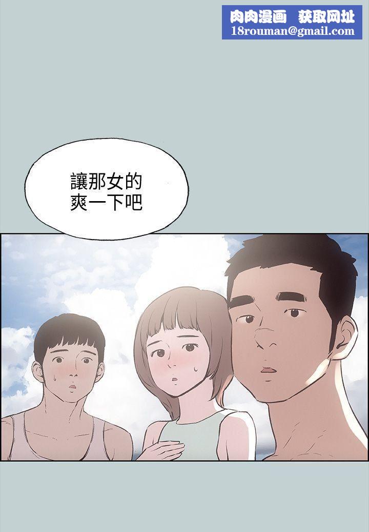 适合劈腿的好日子第22话-紧到受不了