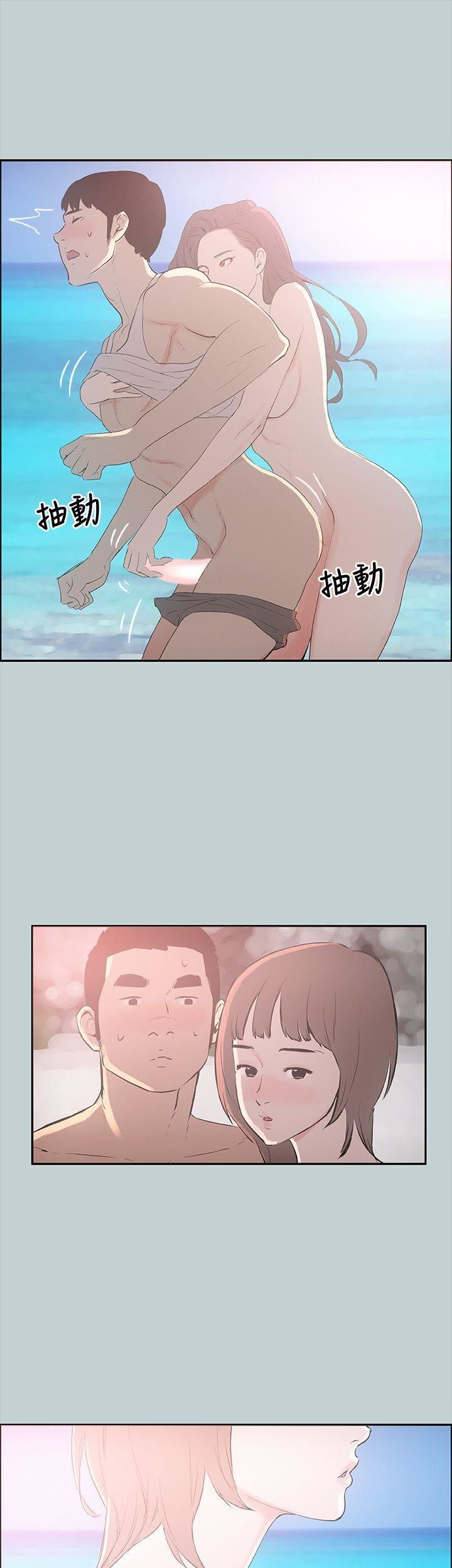 適合劈腿的好日子第22話-緊到受不了