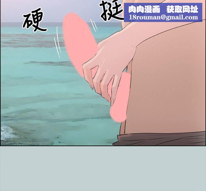 适合劈腿的好日子第22话-紧到受不了