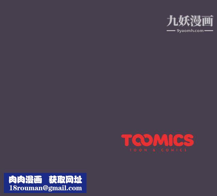 分组换换爱第5话