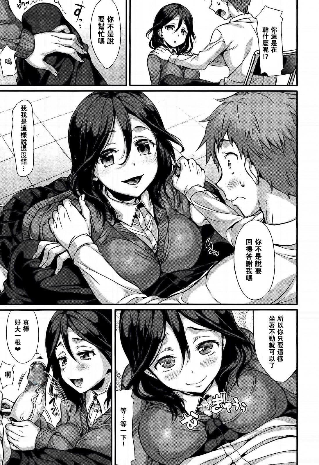 [Hisasi]ポルノスイッチ[無修正][Hisasi]ポルノスイッチ[無修正]