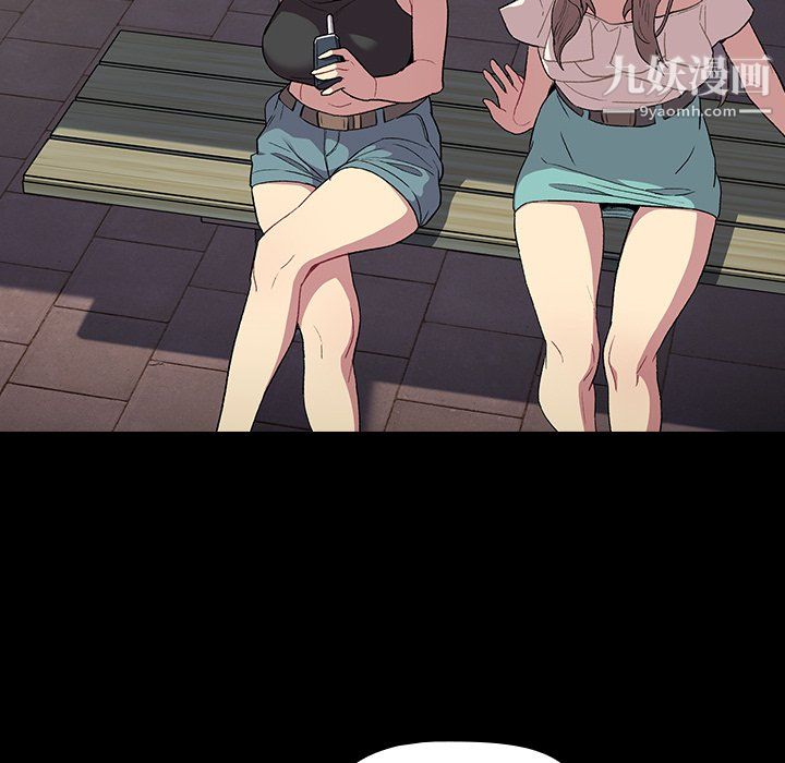 分组换换爱第6话