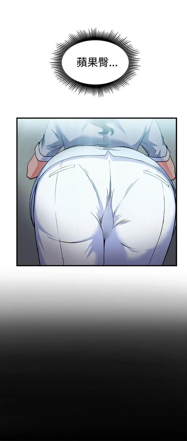 制服的誘惑護士篇(2)