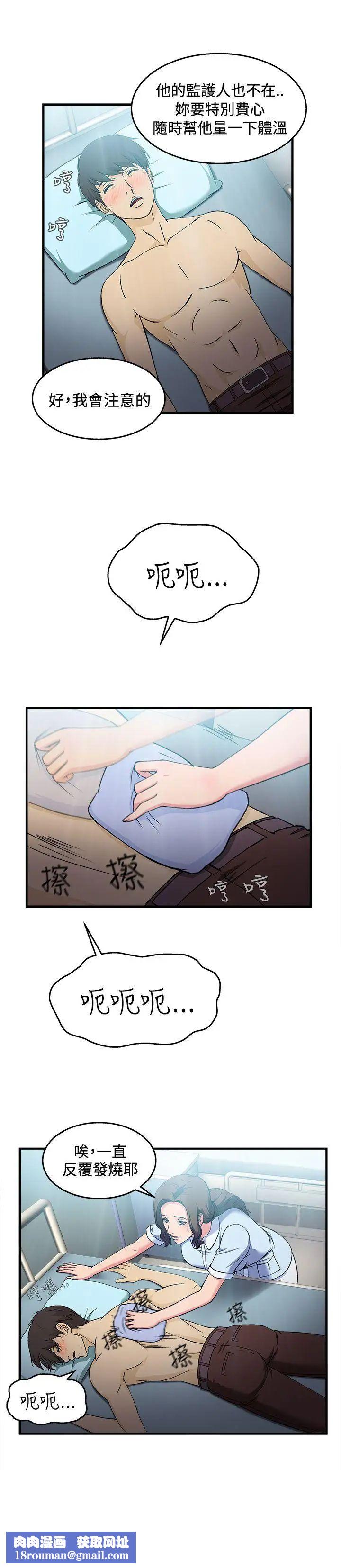 制服的诱惑护士篇(2)