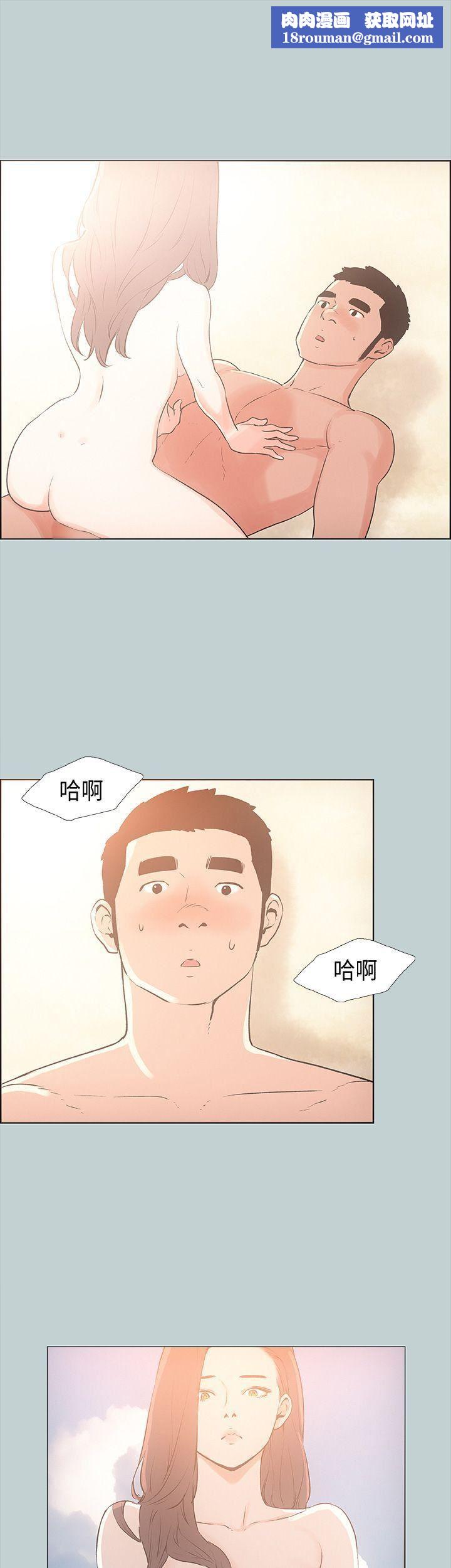 适合劈腿的好日子第23话-韩国男儿的威力