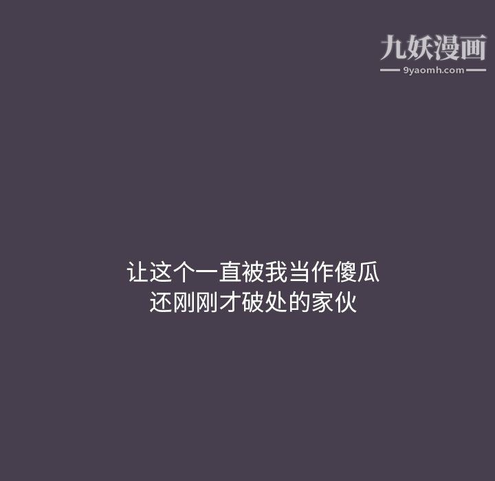 分組換換愛第6話