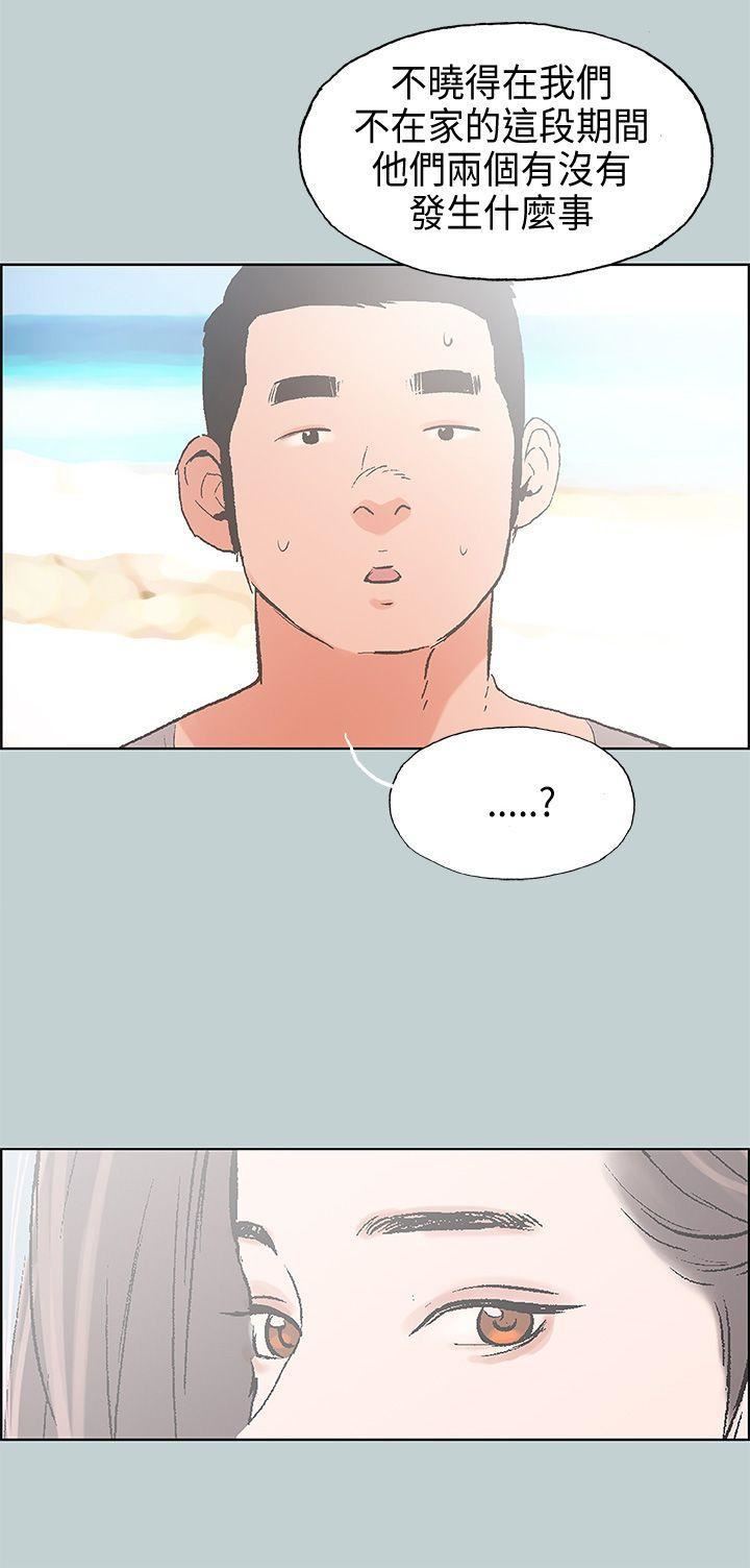 适合劈腿的好日子第24话-德顺的过去