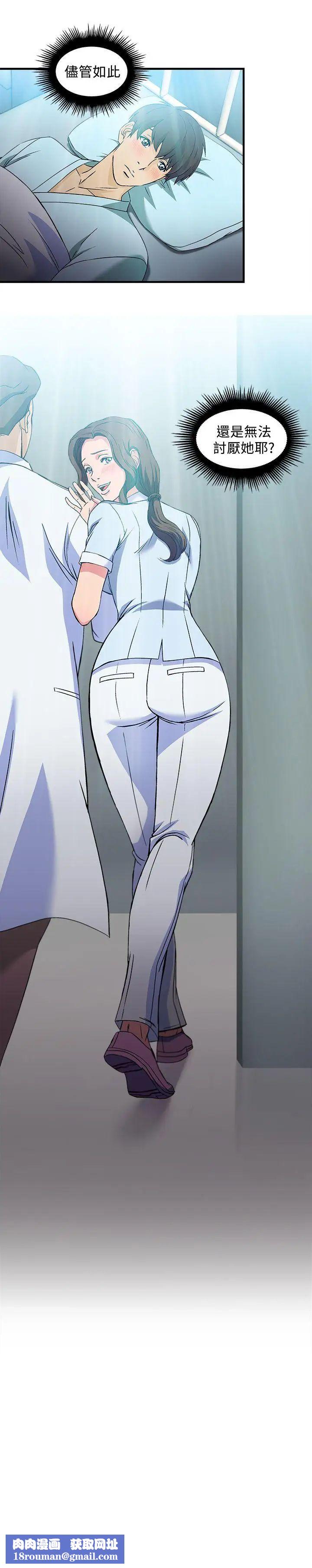 制服的诱惑护士篇(3)