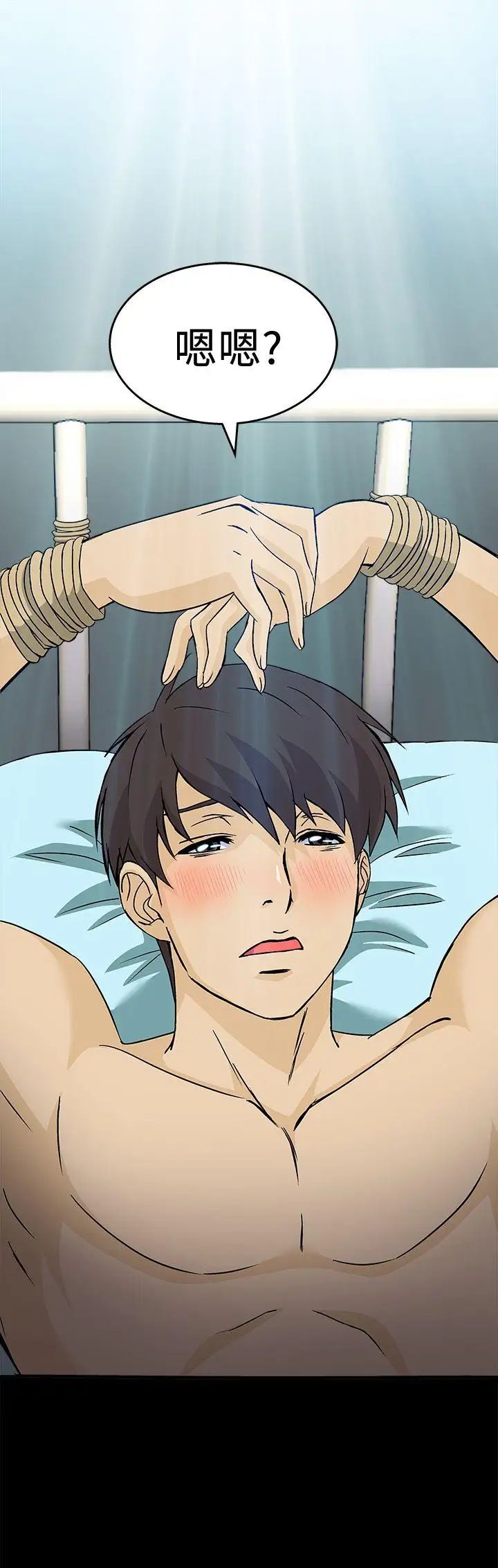 制服的诱惑护士篇(3)