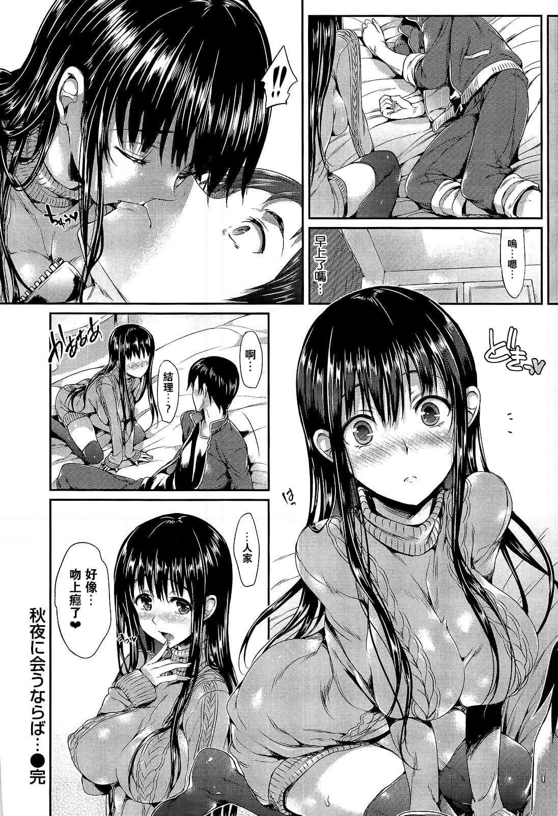 [Hisasi]ポルノスイッチ[无修正][Hisasi]ポルノスイッチ[无修正]