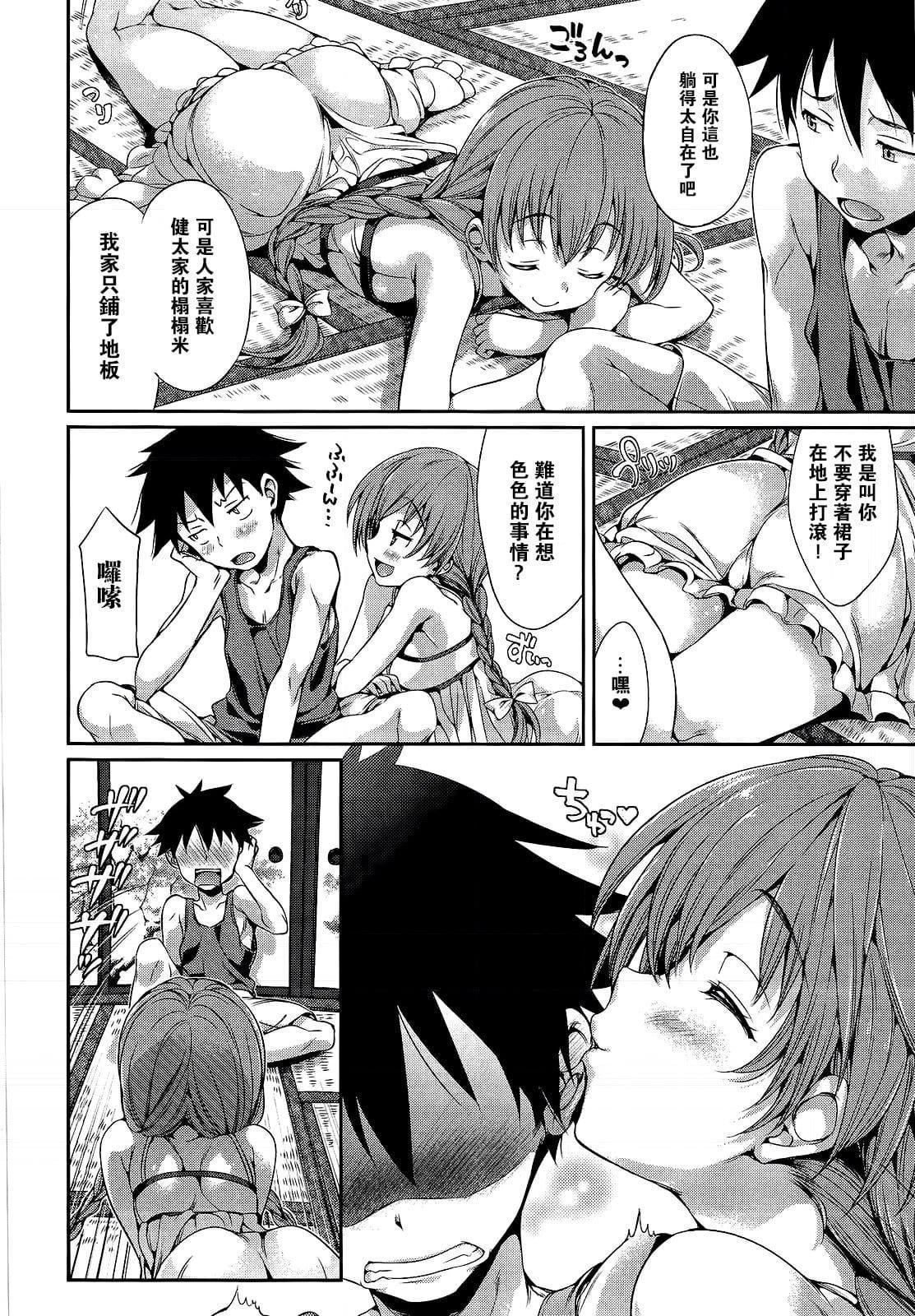 [Hisasi]ポルノスイッチ[無修正][Hisasi]ポルノスイッチ[無修正]