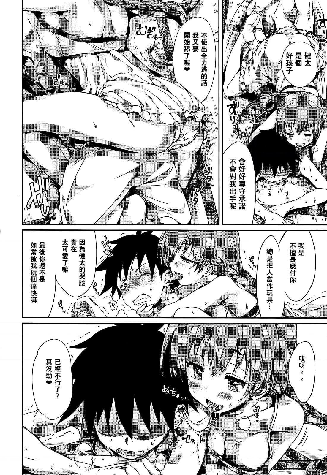 [Hisasi]ポルノスイッチ[无修正][Hisasi]ポルノスイッチ[无修正]